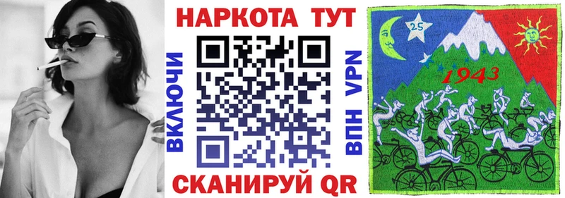 Как найти закладки Тайшет APVP КОКАИН Меф мяу мяу ГАШИШ