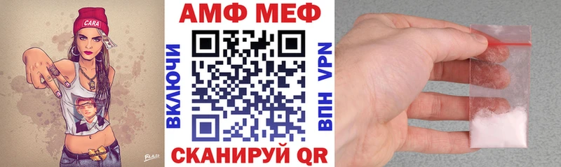 купить наркоту  Тайшет  Amphetamine VHQ 