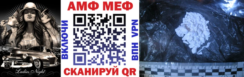 Амфетамин 97% Тайшет