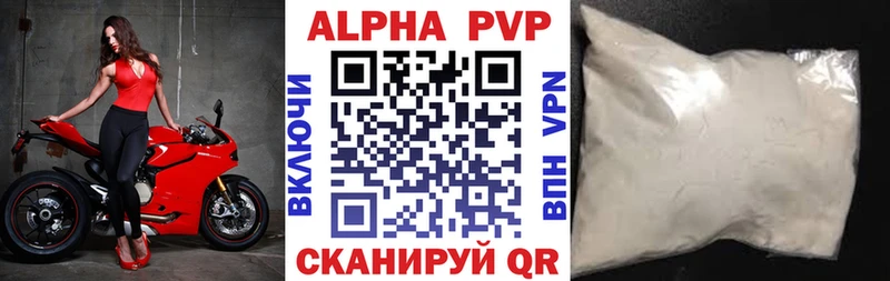 Alpha PVP мука  хочу   сайты даркнета телеграм  Тайшет 
