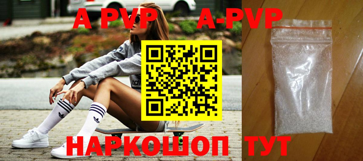 Каннабис  Кокаин  Тайшет  Канабис  Гашиш  Вход с VPN  Мефедрон   А ПВП СОЛЬ кристаллы 