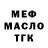 МЕТАДОН мёд Abduloev 07