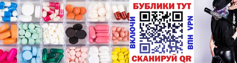 ЭКСТАЗИ mix  закладки  Тайшет 