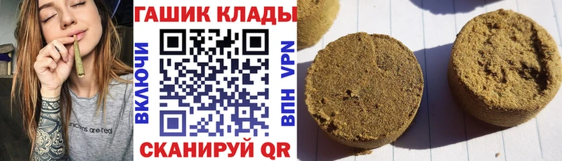 Гашиш VHQ  Тайшет 