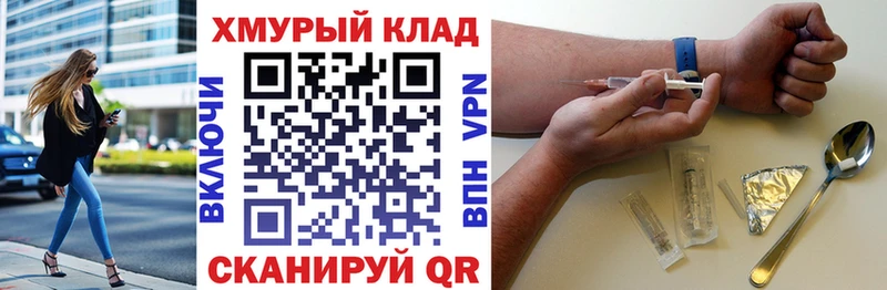 где купить наркотик  Тайшет  ГЕРОИН гречка 
