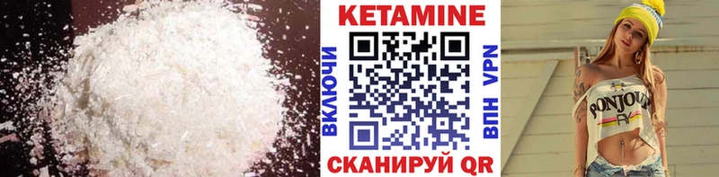 MEGA tor  Тайшет  КЕТАМИН ketamine 