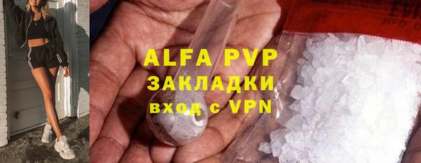 первитин Кукмор