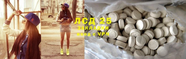 спиды Кулебаки
