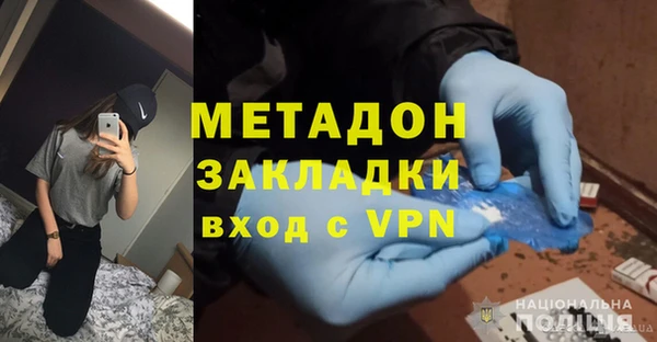 прущая мука Куйбышев