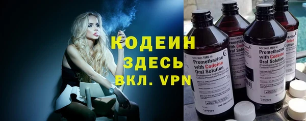первитин Кукмор