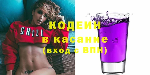 MDMA Premium VHQ Чита