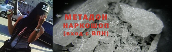 спиды Кулебаки