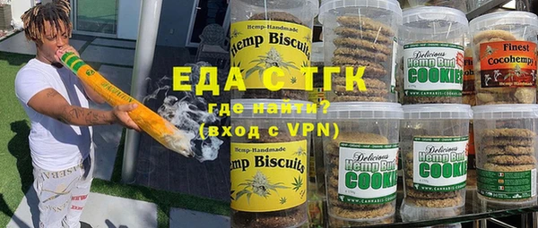 прущая мука Куйбышев