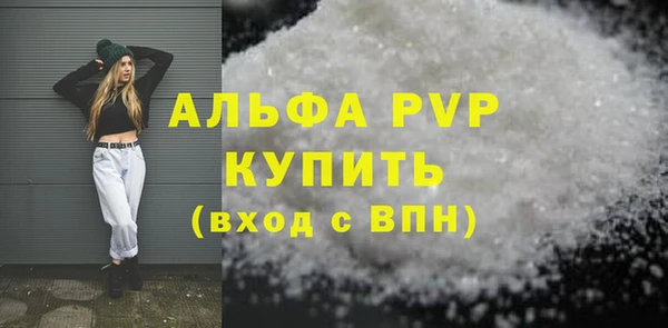 первитин Кукмор