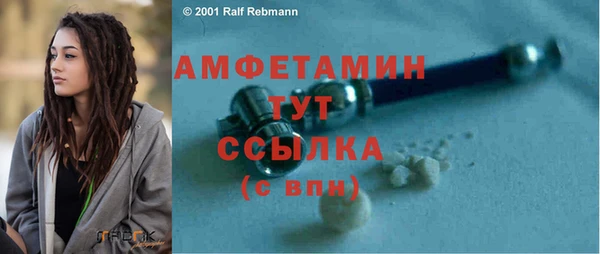 первитин Кукмор