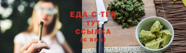 прущая мука Куйбышев