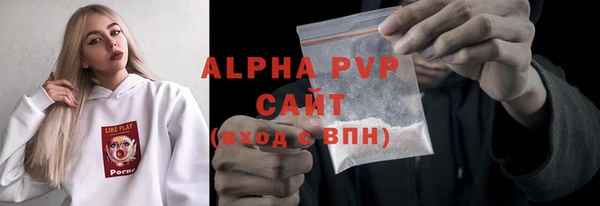 прущая мука Куйбышев