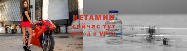 первитин Кукмор