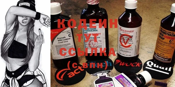 прущая мука Куйбышев