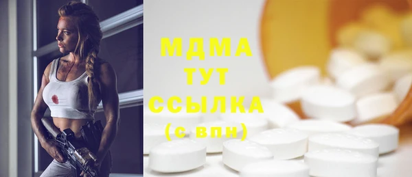 прущая мука Куйбышев
