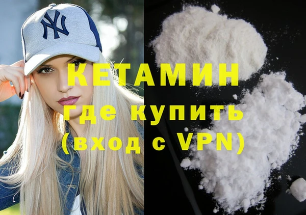 первитин Кукмор