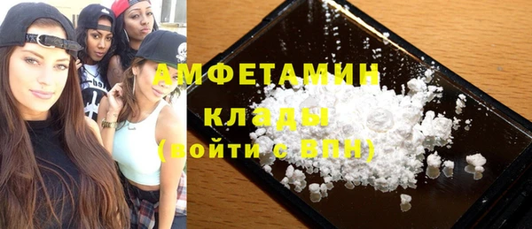 спиды Кулебаки