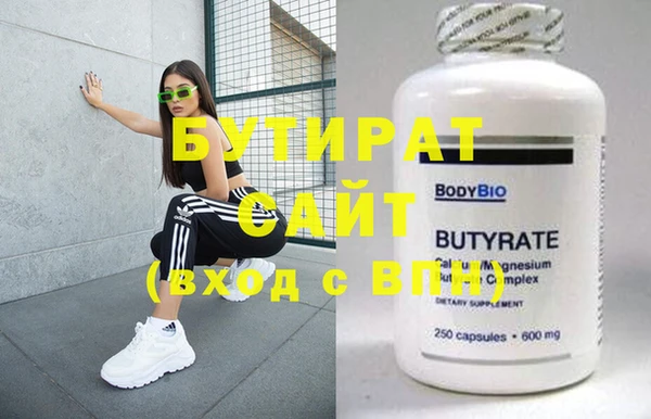 прущая мука Куйбышев