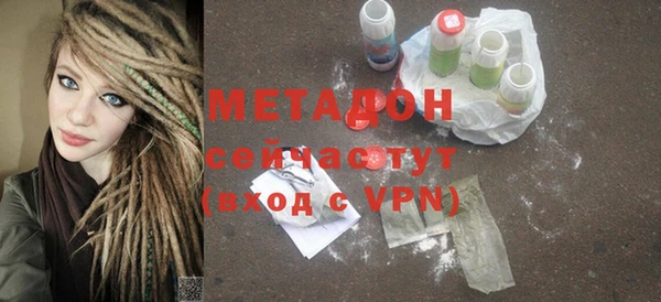 прущая мука Куйбышев