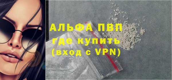 спиды Кулебаки