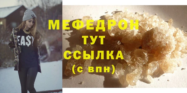 спиды Кулебаки
