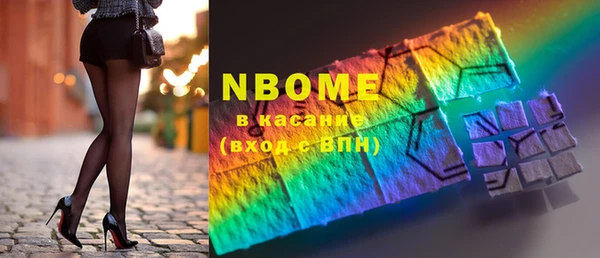 первитин Кукмор