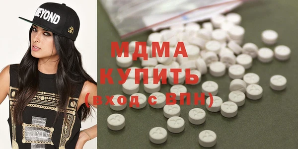 мдма Нижний Тагил