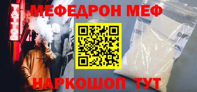 герыч Кандалакша
