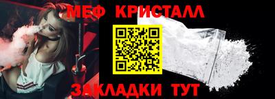 герыч Кандалакша