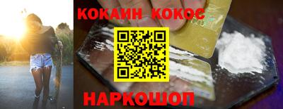 шишки Канаш