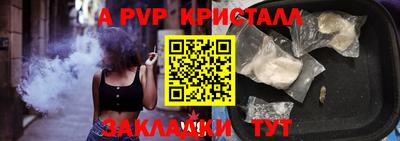 каннабис Абакан