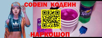 герыч Кандалакша