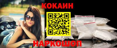 мяу мяу мука Краснознаменск