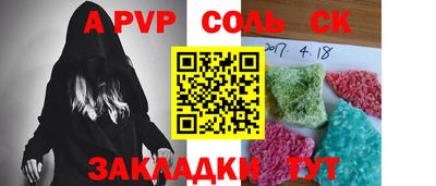 герыч Кандалакша