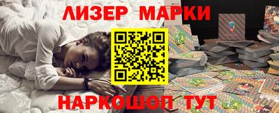 герыч Кандалакша