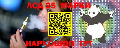 экстази Камышлов