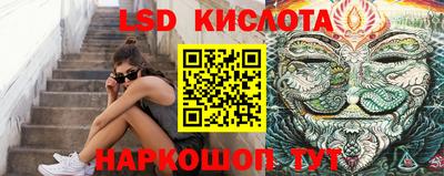 экстази Камышлов