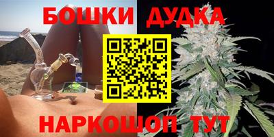 каннабис Абакан