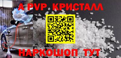 шишки Канаш