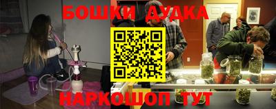 каннабис Абакан