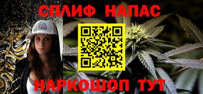 герыч Кандалакша
