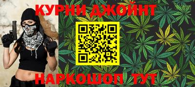 шишки Канаш