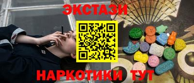 каннабис Абакан