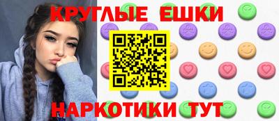 шишки Канаш