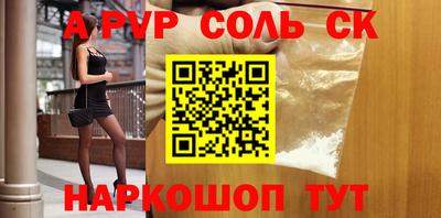 шишки Канаш